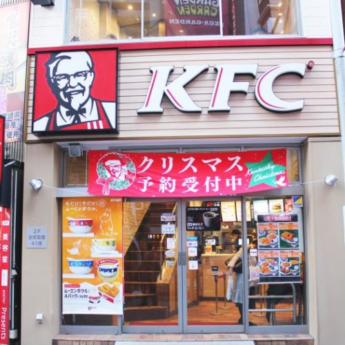 ケンタッキー・フライド・チキン　所沢駅前店