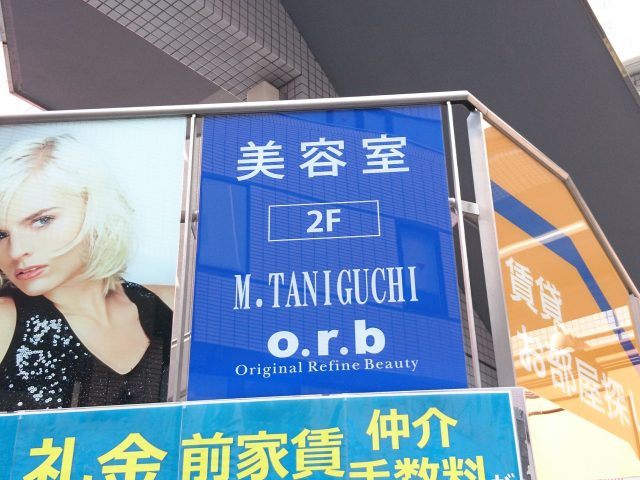 M.TANIGUCHI o.r.b