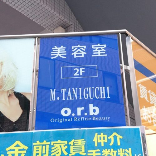 M.TANIGUCHI o.r.b